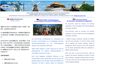 Desktop Screenshot of euro-china-ecv.de